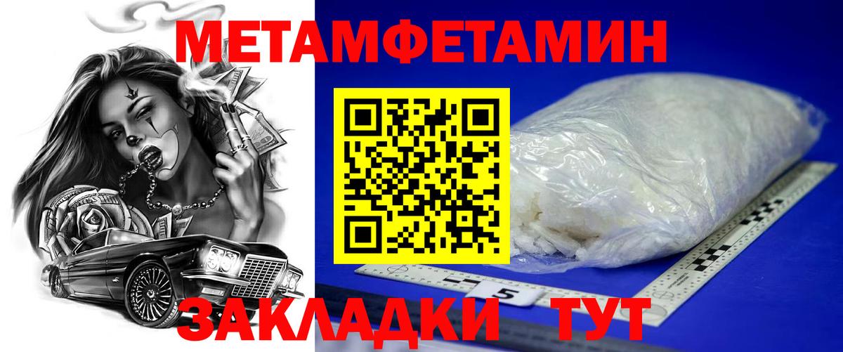 Выборг  АМФЕТАМИН  Amphetamine  Вход с VPN  АМФЕТАМИН Premium 