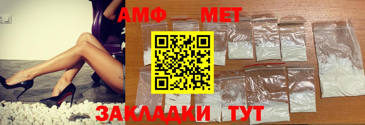 Амфетамин 97%  Amphetamine  Выборг 
