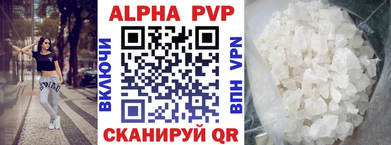Alpha-PVP мука  Выборг 