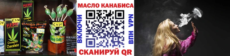 купить Выборг Canna-Cookies марихуана