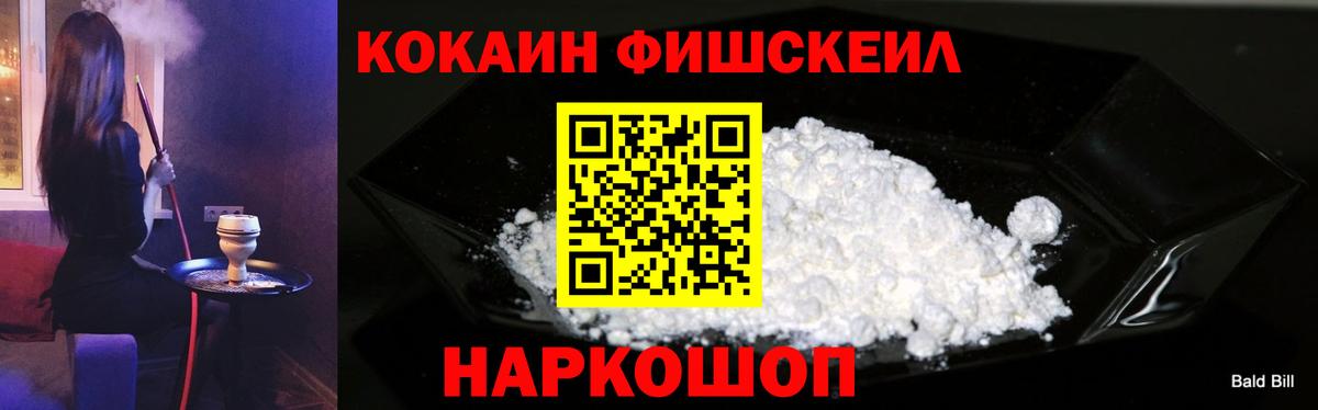 COCAIN Эквадор Выборг