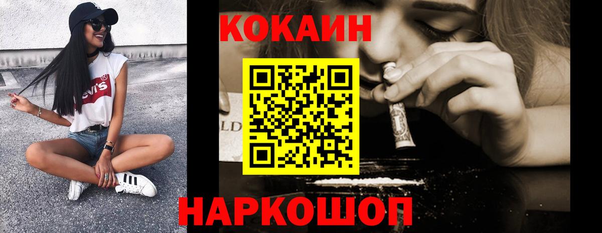 Выборг  COCAIN Боливия  Вход с VPN  купить закладку  КОКАИН 97% 