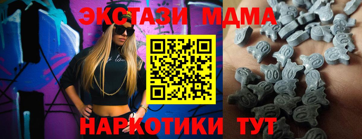 mega ТОР  Экстази MDMA  Экстази  Ecstasy ешки  Вход с VPN  Выборг 