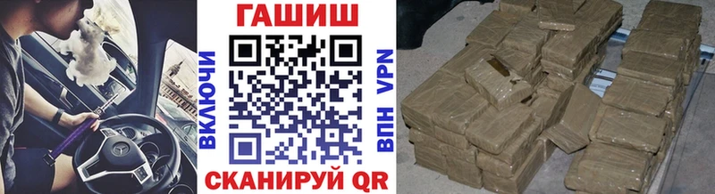 Гашиш хэш  Выборг 