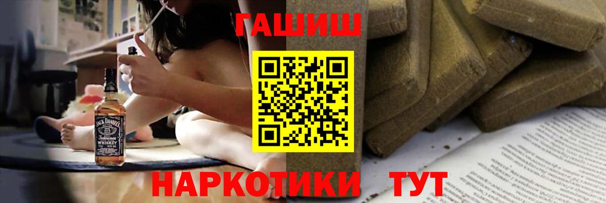 ГАШИШ hashish  ГАШ AMNESIA HAZE  Вход с VPN  Выборг 