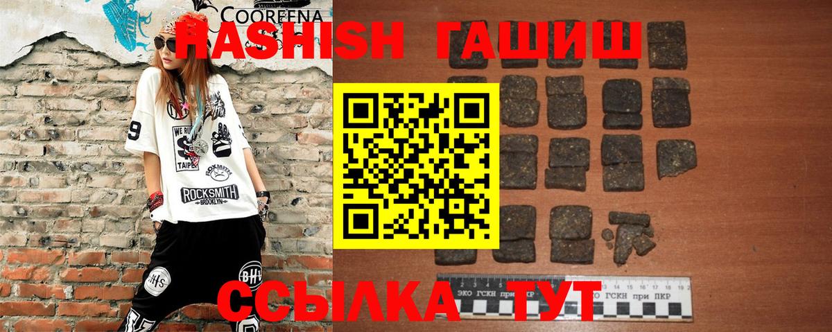 ГАШИШ убойный Выборг