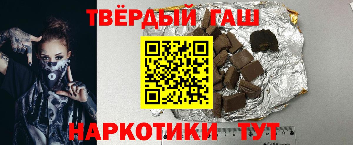 Гашиш hashish Выборг