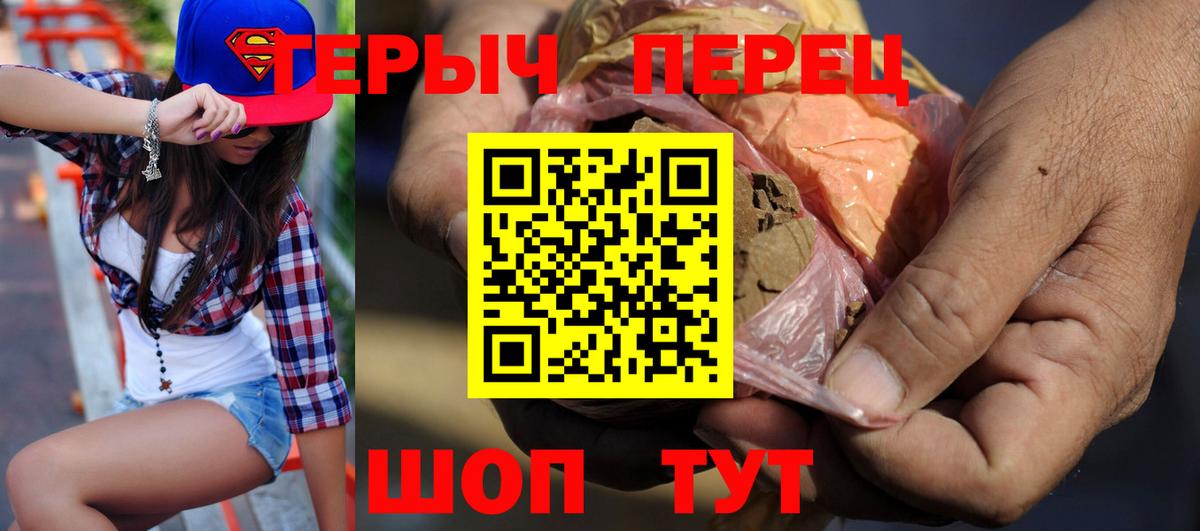 А ПВП СК кристаллы  Мефедрон  ГАШИШ  NBOMe  Магазины продажи наркотиков  Вход с VPN  МЕФ кристаллы  Выборг  Каннабис 