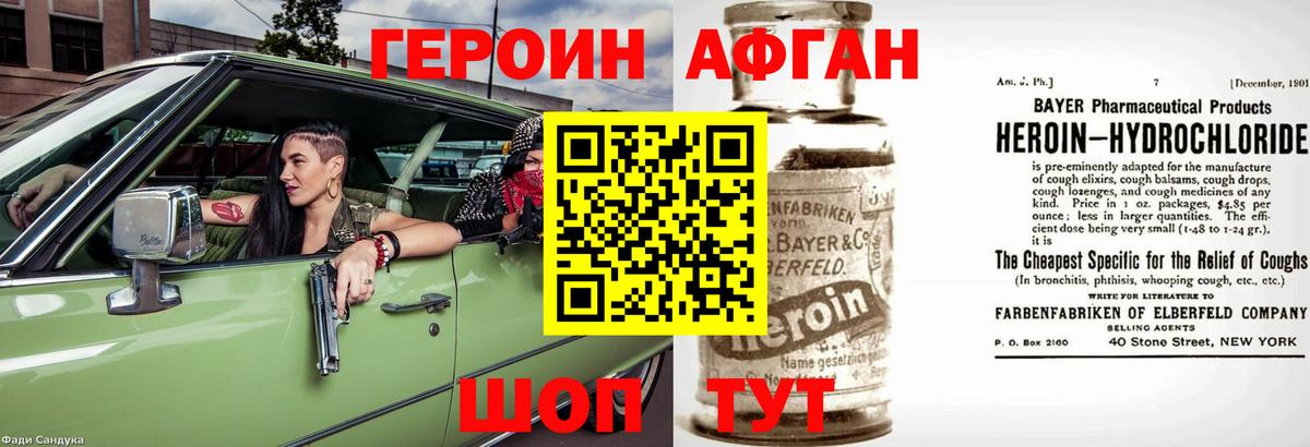 Героин гречка  Вход с VPN  Героин  Выборг 