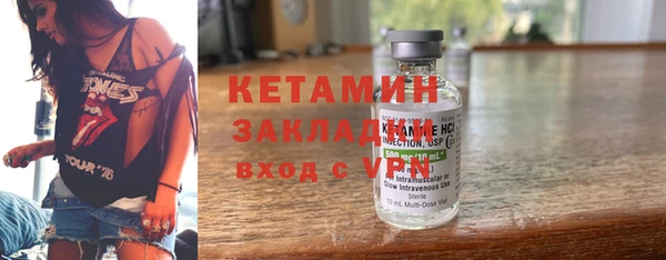 ALPHA-PVP Долгопрудный