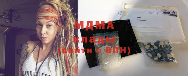 дистиллят марихуана Новый Уренгой