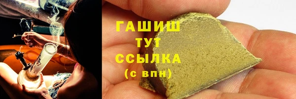 ALPHA PVP Орехово-Зуево