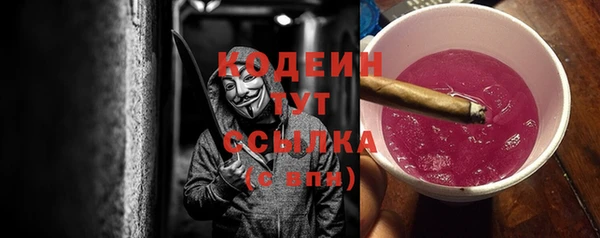 ALPHA-PVP Долгопрудный