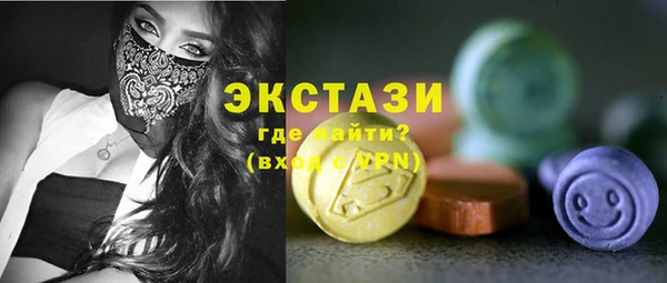 дистиллят марихуана Новый Уренгой