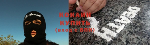 ALPHA-PVP Долгопрудный
