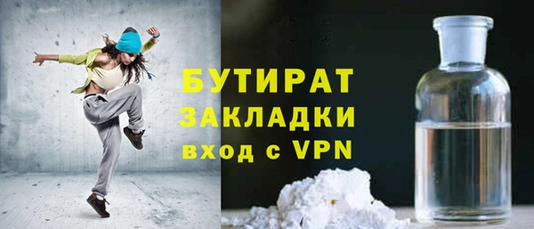 ALPHA-PVP Долгопрудный