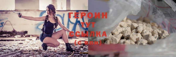 дистиллят марихуана Новый Уренгой