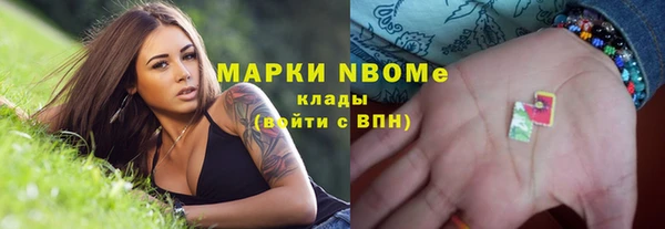 дистиллят марихуана Новый Уренгой