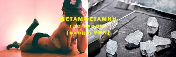 ALPHA-PVP Долгопрудный