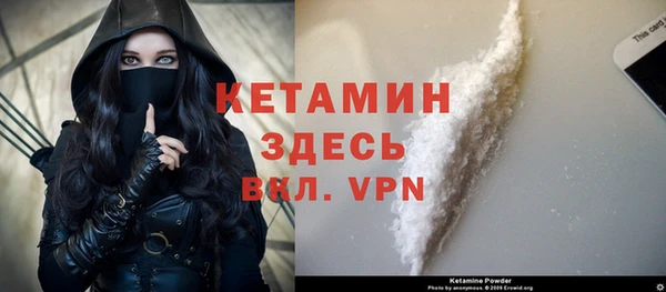 ALPHA PVP Орехово-Зуево