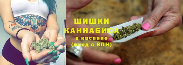 дистиллят марихуана Новый Уренгой
