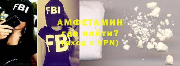 ALPHA-PVP Долгопрудный