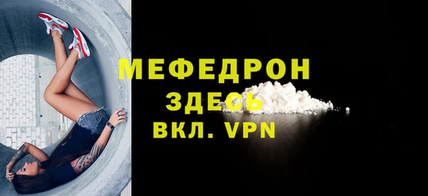 ALPHA-PVP Долгопрудный