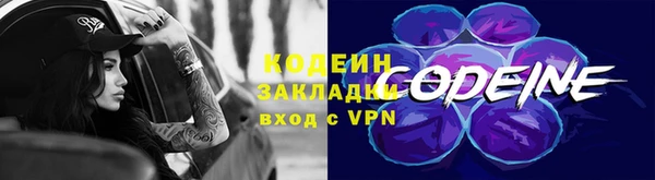 ALPHA PVP Орехово-Зуево