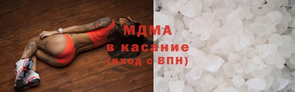 ALPHA-PVP Долгопрудный