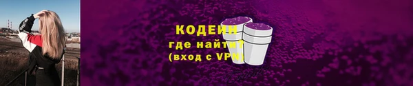 крисы Новочеркасск