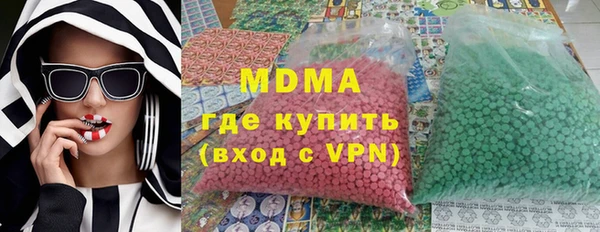 ALPHA-PVP Долгопрудный