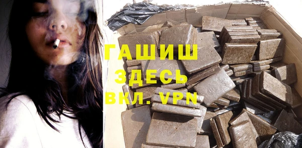 ALPHA-PVP Долгопрудный