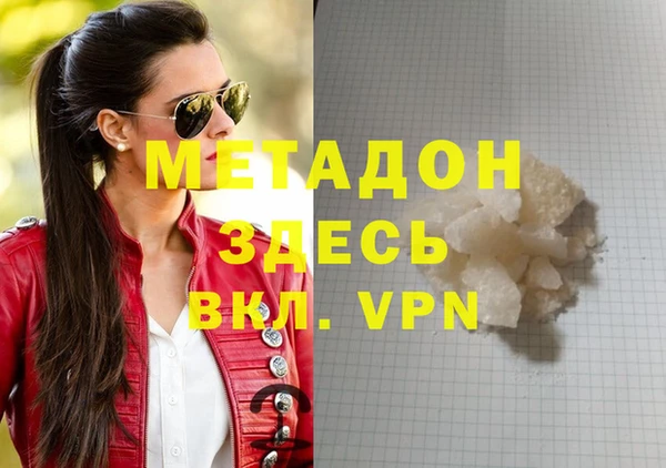 ALPHA PVP Орехово-Зуево