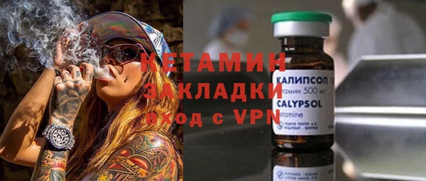 дистиллят марихуана Новый Уренгой
