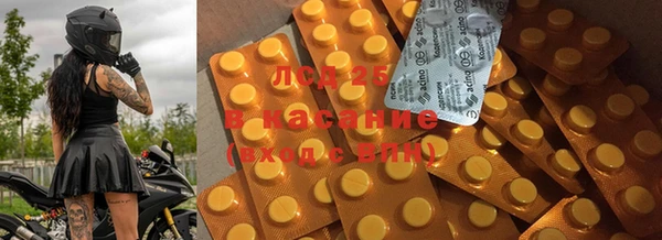 дистиллят марихуана Новый Уренгой