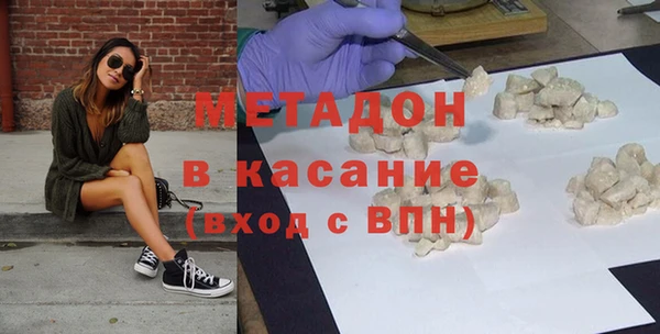 прущий лед Волгодонск