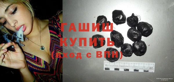 дистиллят марихуана Новый Уренгой