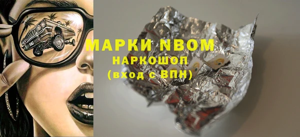 ALPHA-PVP Долгопрудный