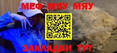 стафф Волгодонск