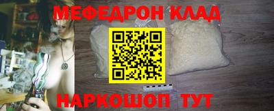 mdpv Берёзовский