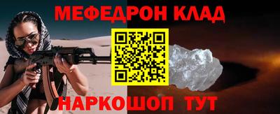 бутик Балашиха