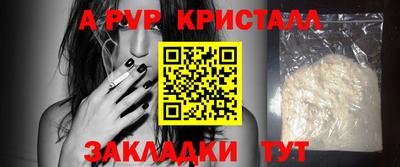 твердый Беслан