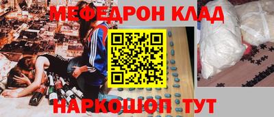 твердый Беслан