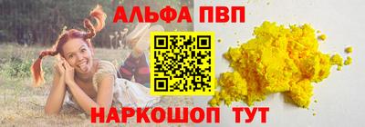 бутик Балашиха