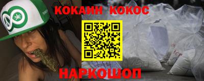 прущий лед Балаково