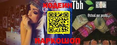 кокаин колумбия Бийск