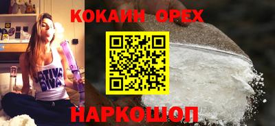 кокаин колумбия Бийск