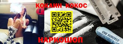 прущий лед Балаково