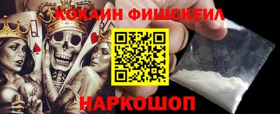 прущий лед Балаково