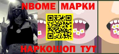 твердый Беслан